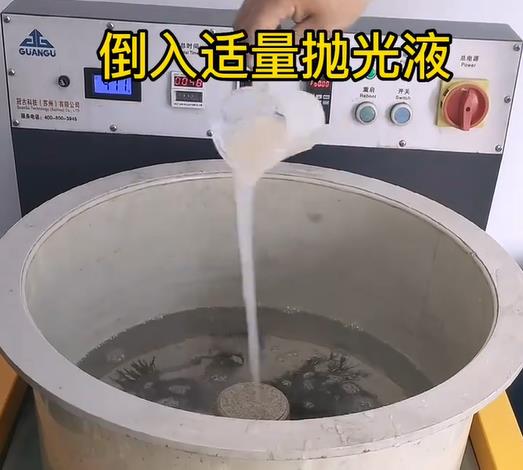 抛光液增加康保不锈钢机械配件金属光泽